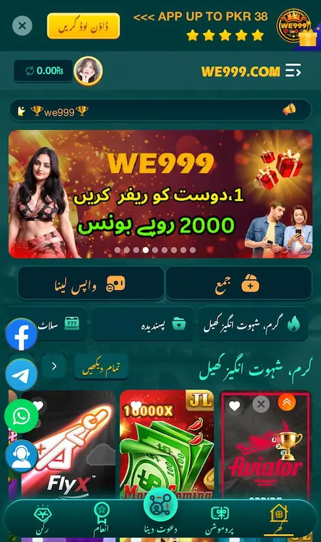 WE9999